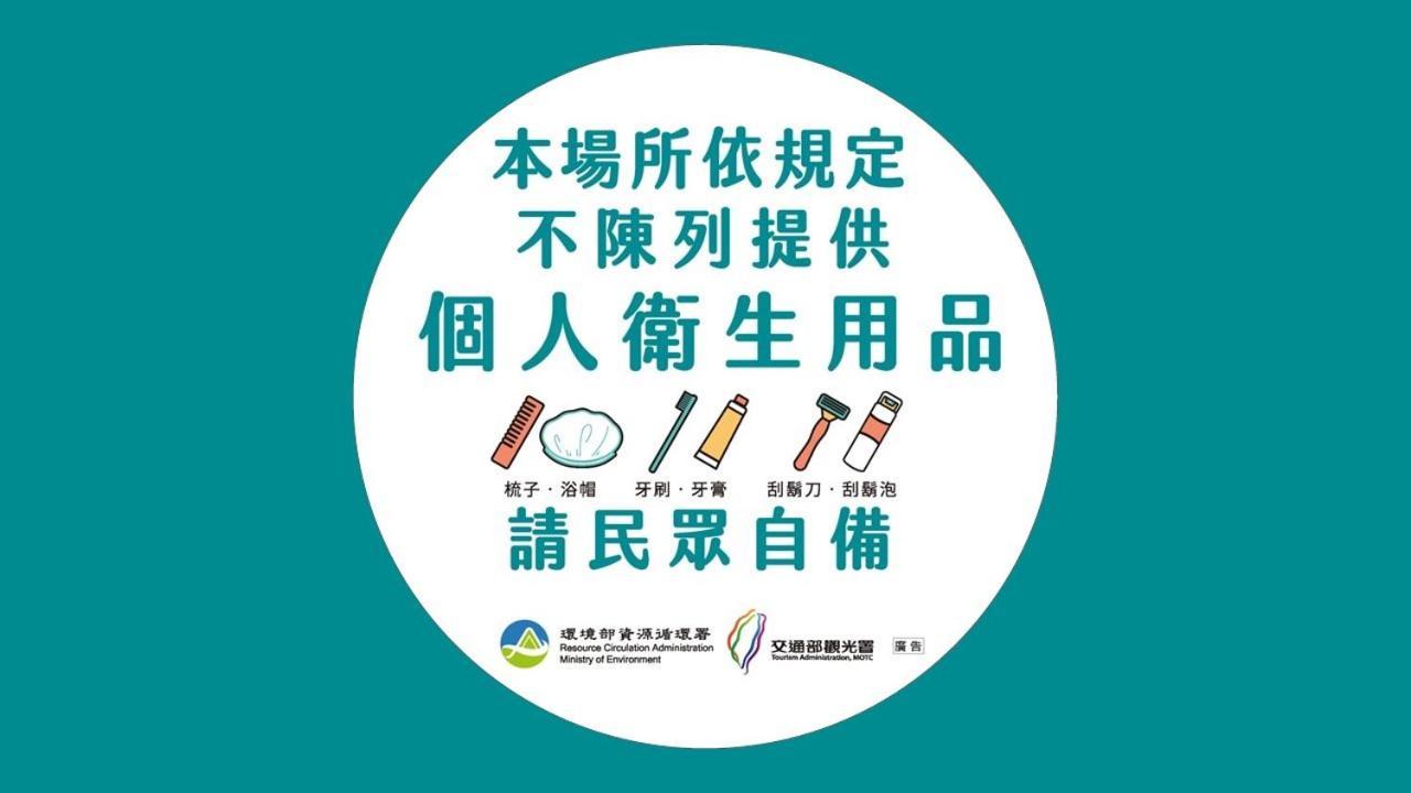 Inn Sun Hotel Changhua City Luaran gambar